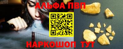 мяу мяу мука Балаково