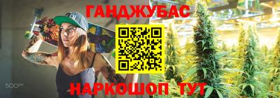 соль ск Балашиха