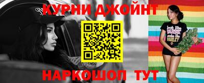 кокаин VHQ Бийск