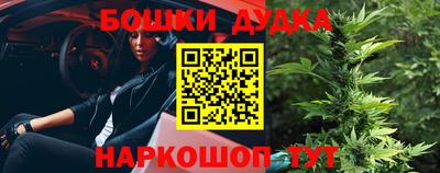 соль ск Балашиха