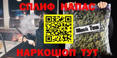 кокаин VHQ Бийск
