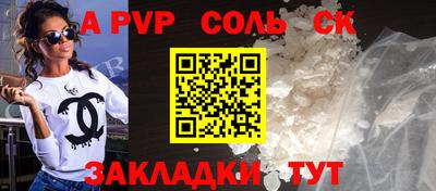 кокаин VHQ Бийск