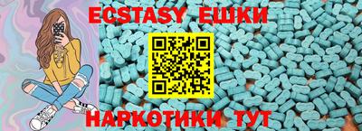 гидропоника Беслан
