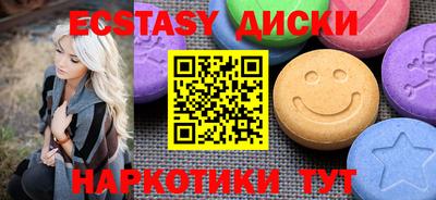 кокаин VHQ Бийск
