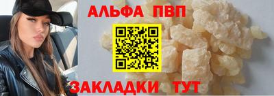 соль ск Балашиха