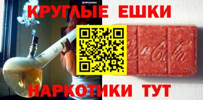 соль ск Балашиха