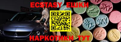 соль ск Балашиха