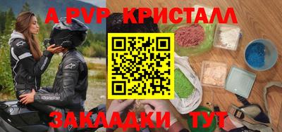 гидропоника Беслан