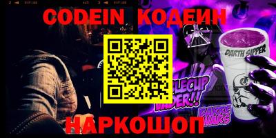 кокаин VHQ Бийск