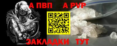 гидропоника Беслан
