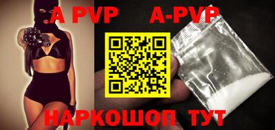 гидропоника Беслан