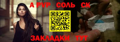 гидропоника Беслан