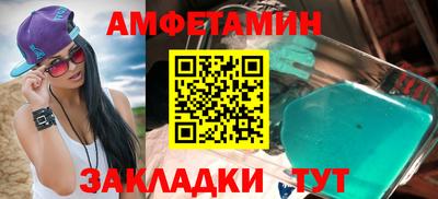 гидропоника Беслан