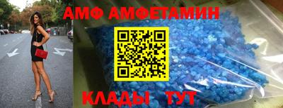 амф Балахна