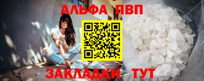 гидропоника Беслан