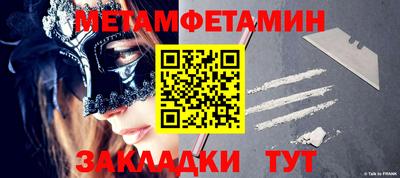 мяу мяу мука Балаково