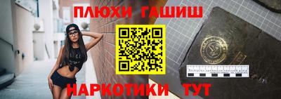 гидропоника Беслан