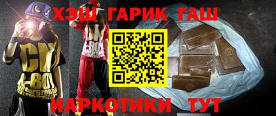 соль ск Балашиха