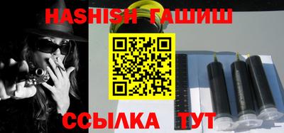 кокаин VHQ Бийск