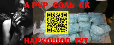 амф Балахна