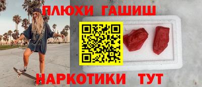 соль ск Балашиха