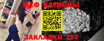 кокаин VHQ Бийск