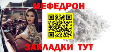 соль ск Балашиха