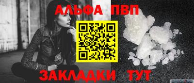 соль ск Балашиха