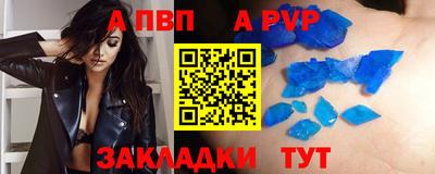 соль ск Балашиха