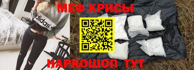 кокаин VHQ Бийск