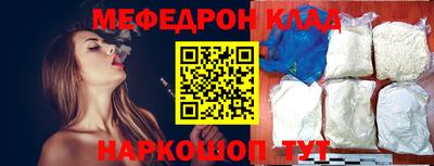 мяу мяу мука Балаково