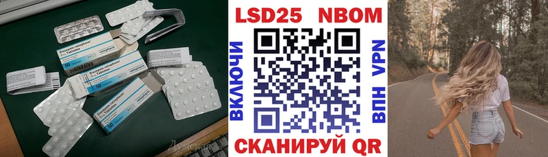 купить наркотик  Белово  ЛСД экстази кислота 