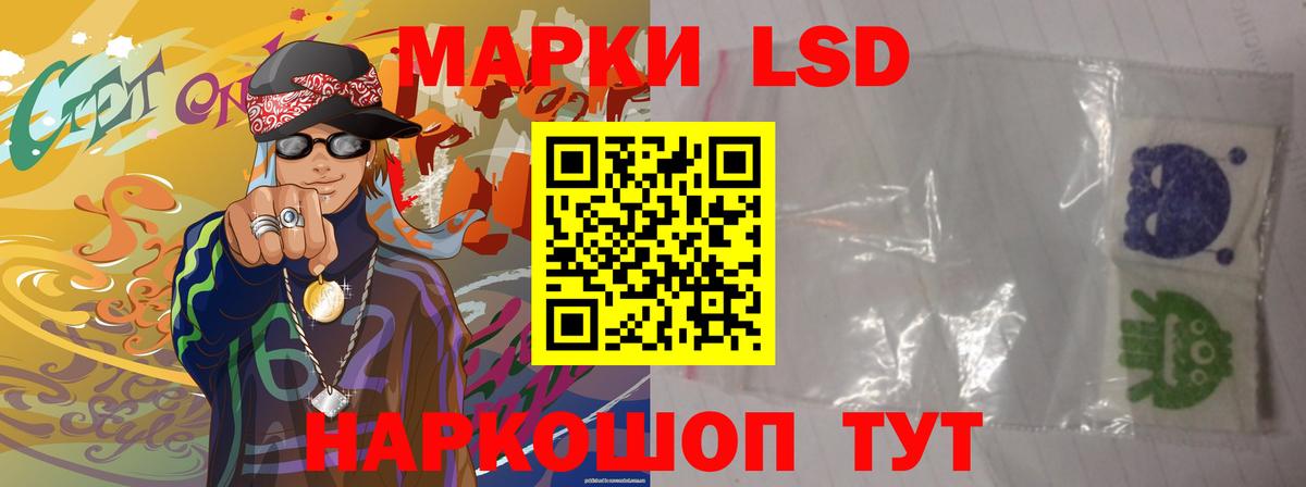 Белово  Лсд 25 экстази  Вход с VPN  ЛСД экстази ecstasy  LSD-25 экстази ecstasy 