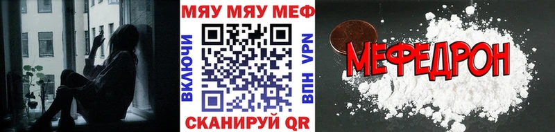 сайты даркнета состав Белово МЕФ 4 MMC