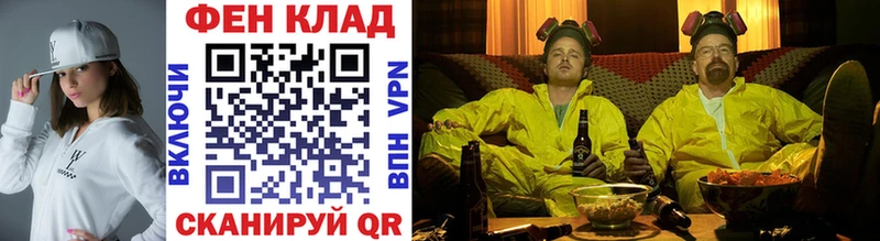 МЕТАМФЕТАМИН винт Белово