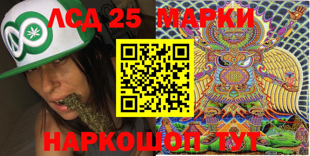 Белово  Марки N-bome 1,8мг  Вход с VPN  Марки N-bome 1,8мг 