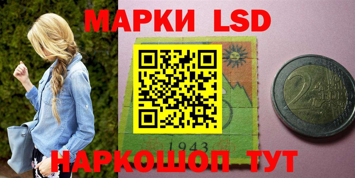 Марки 25I-NBOMe  Белово  Марки 25I-NBOMe 1500мкг 