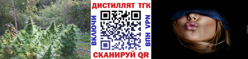 магазин наркотиков Белово Дистиллят ТГК гашишное масло