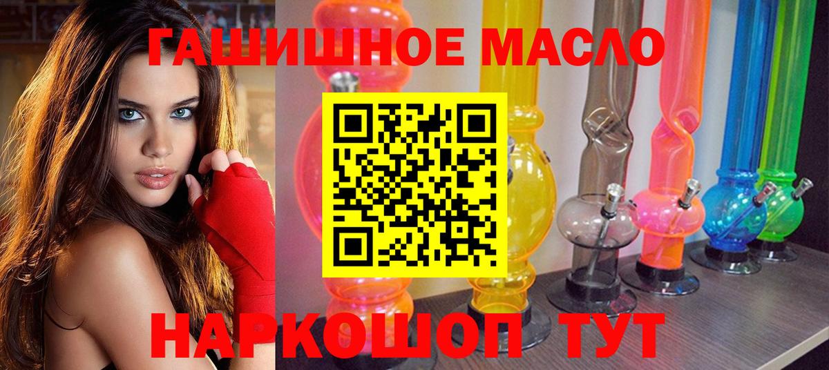 ТГК вейп с тгк  Белово 