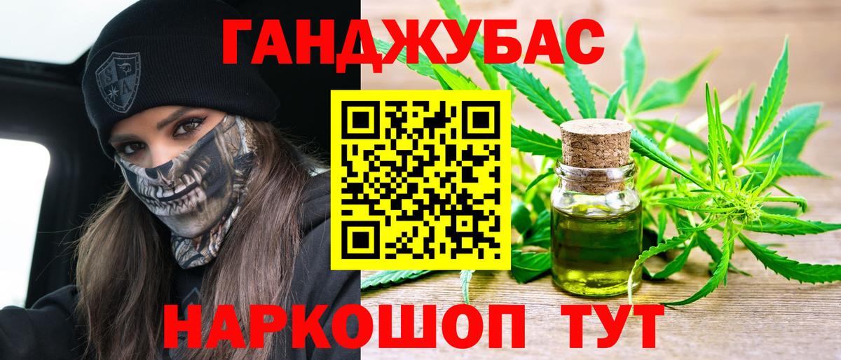 МАРИХУАНА индика  Марихуана Bruce Banner  Белово  Вход с VPN  Конопля OG Kush 
