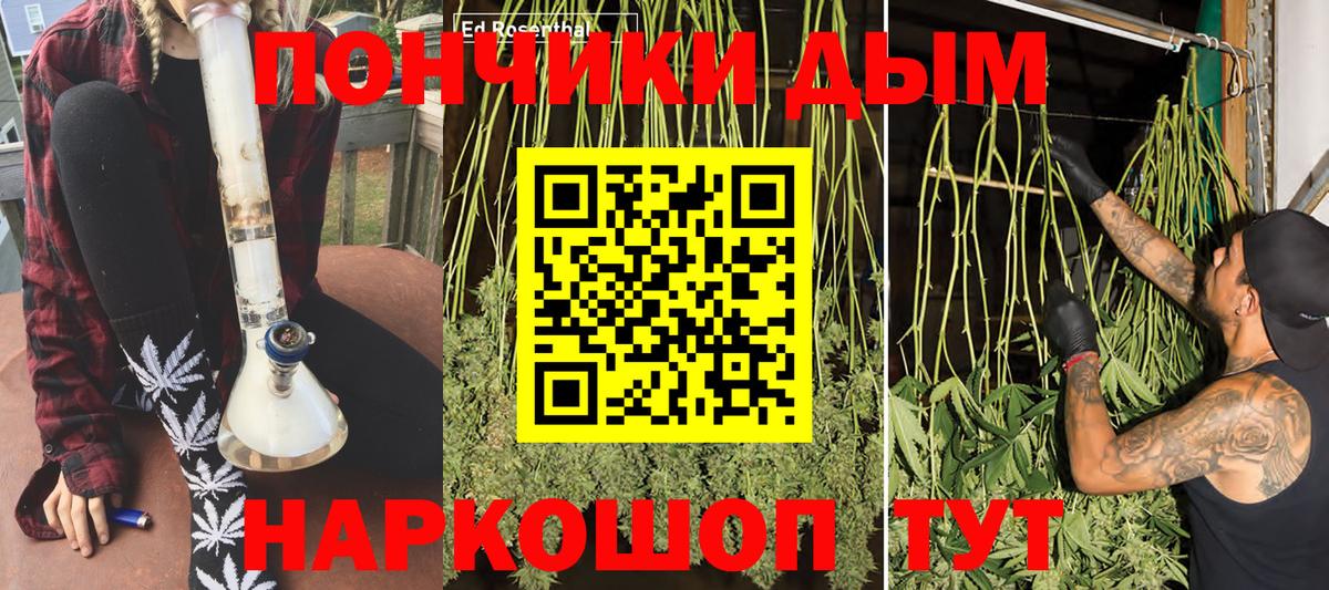 Каннабис Amnesia Белово