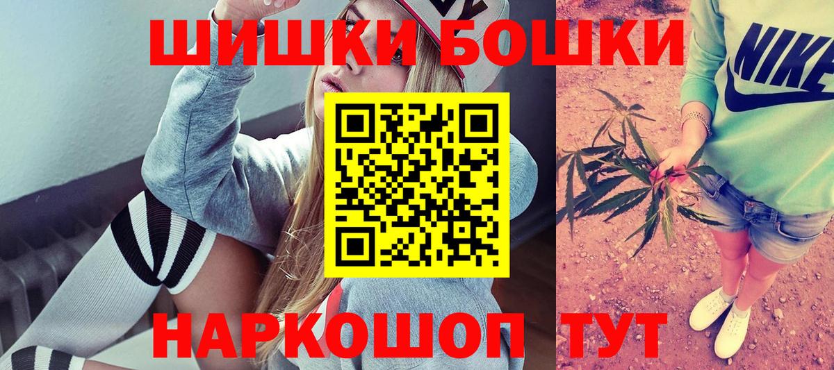 Шишки марихуана VHQ  Бошки Шишки ГИДРОПОН  Бошки Шишки LSD WEED  Белово 